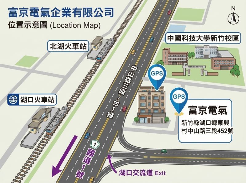 富京電氣搬遷啟事與新...